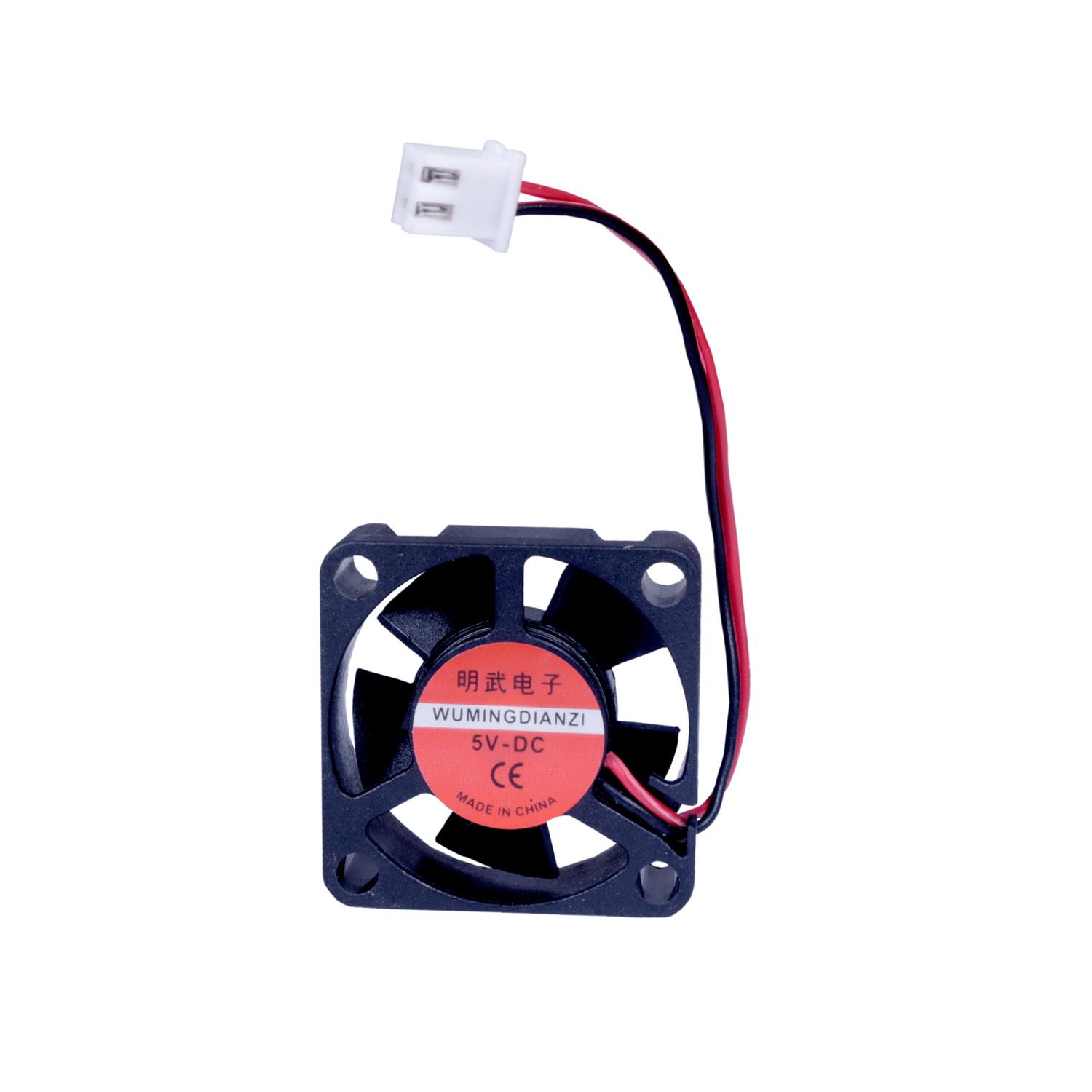 FAN FOR RASPBERRY PI